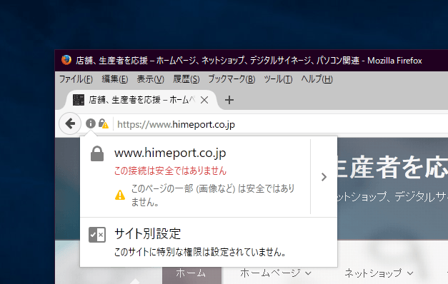 ロリポップ レンタルサーバーが無料の独自SSLを提供開始